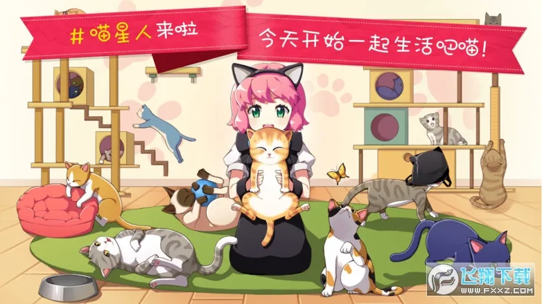猫猫咖啡屋(猫咖经营游戏)v10.0.13 官方正版截图2