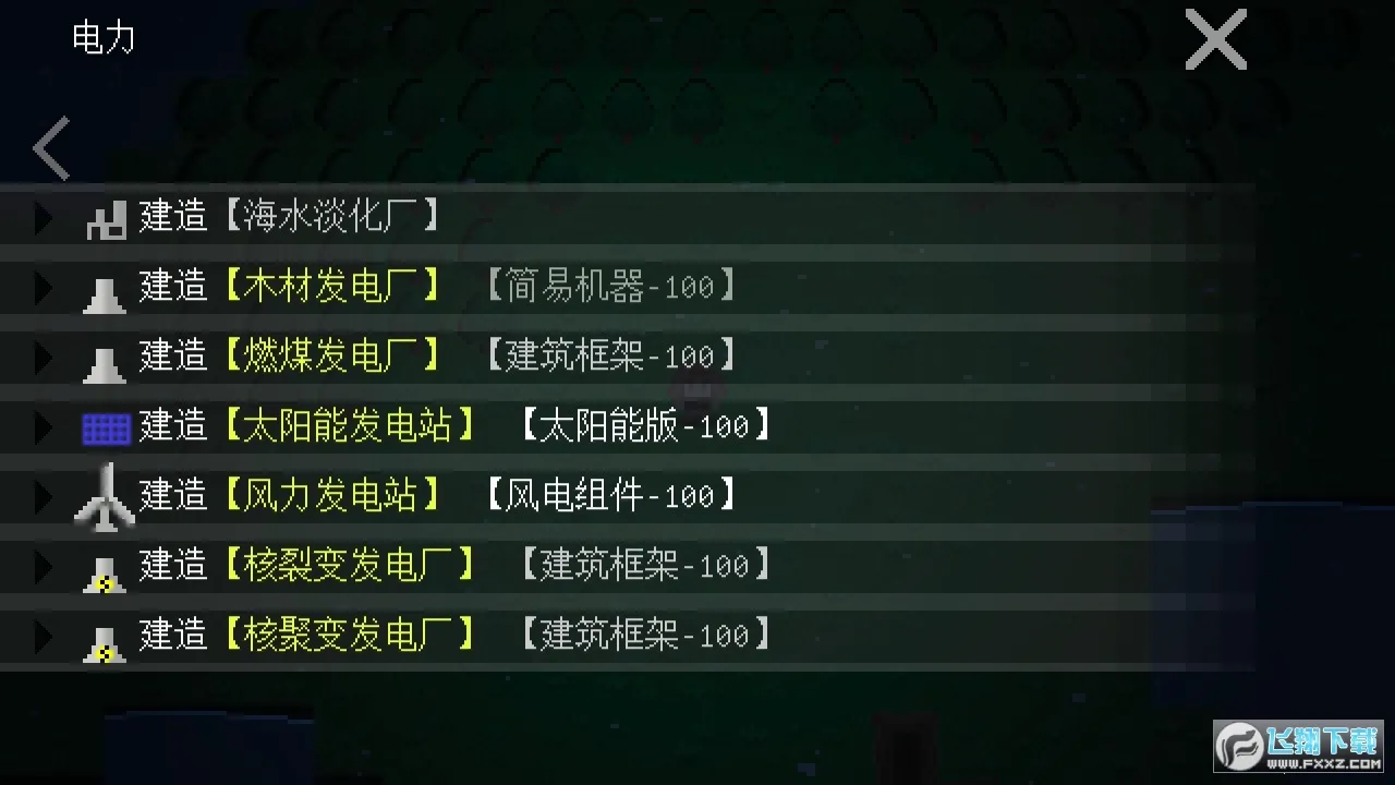 挂机工厂2025最新版本v40 官方正版截图0