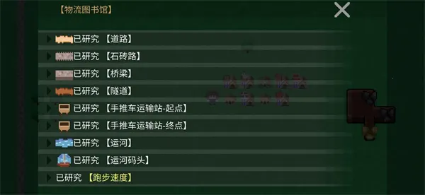 挂机工厂2025最新版本 挂机工厂2025最新版本