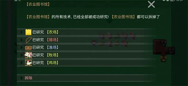 挂机工厂2025最新版本 挂机工厂2025最新版本