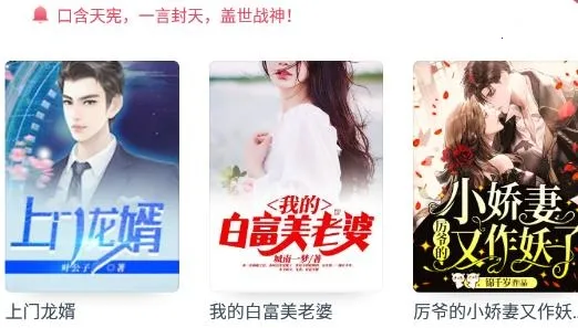 小说阅读吧2025官方最新版本 小说阅读吧2025官方最新版本