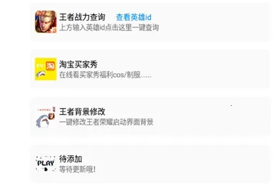 海东青工具阁2025下载安装 海东青工具阁2025下载安装