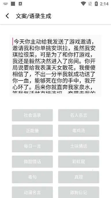 海东青工具阁2025下载安装v1.0 手机版截图3