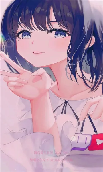 海东青工具阁2025下载安装v1.0 手机版截图1