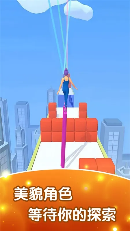 Ǹ߸ЬŮֻv1.2 ׿ͼ3