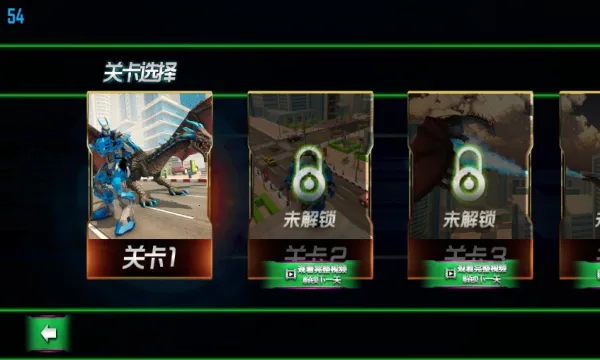 机甲巅峰对决(机甲对决)v2.0.1 安卓版截图1