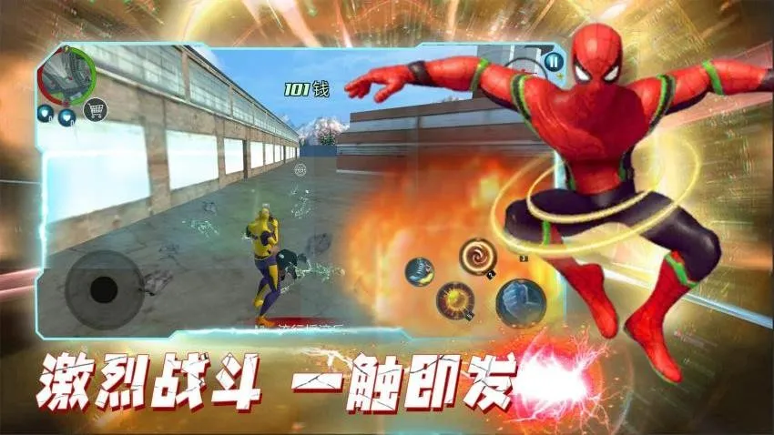 机甲巅峰对决(机甲对决)v2.0.1 安卓版截图4