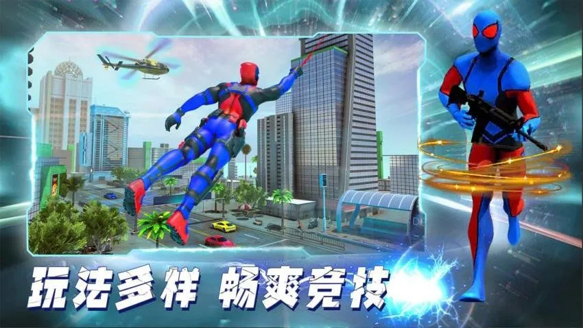 机甲巅峰对决(机甲对决)v2.0.1 安卓版截图2