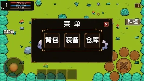 某骑士の奇妙冒险(角色扮演游戏) 某骑士の奇妙冒险(角色扮演游戏)