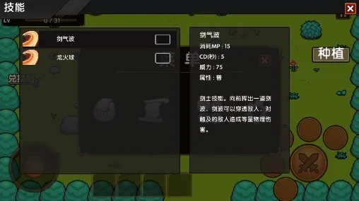 某骑士の奇妙冒险(角色扮演游戏) 某骑士の奇妙冒险(角色扮演游戏)