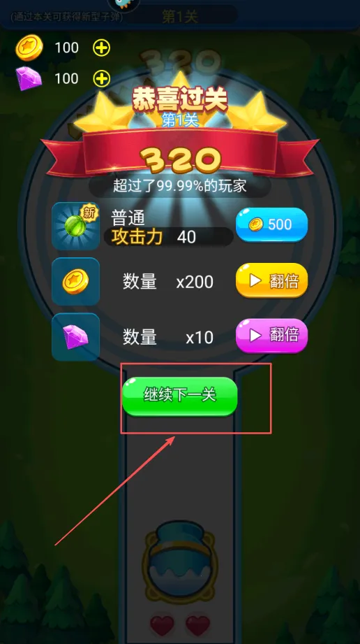 快来biubiubiu最新手机版 快来biubiubiu最新手机版