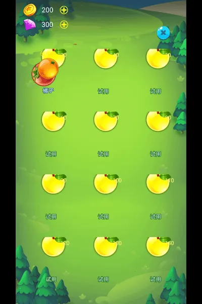 快来biubiubiu最新手机版v1.2 手机版截图4