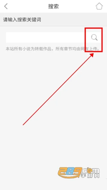 po18小说最新手机版 po18小说最新手机版