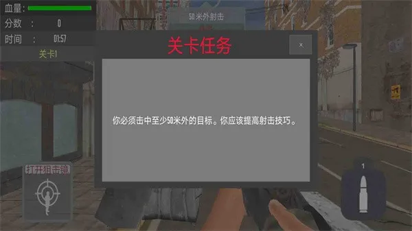 狙击手精英(狙击射击游戏) 狙击手精英(狙击射击游戏)