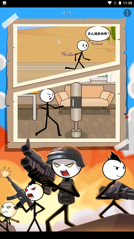 火柴人生死闯关2025官方最新版本v1.0 手机版截图3