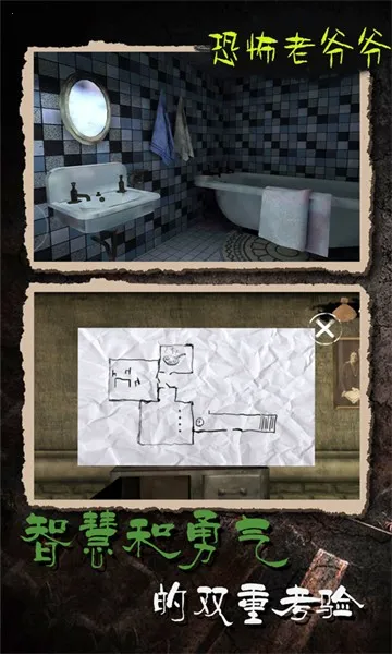 恐怖老爷爷安卓版手机版 恐怖老爷爷安卓版手机版