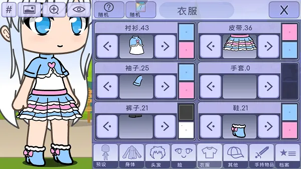 美妆公主聚会(休闲换装游)v1.0.3 官方正版截图2