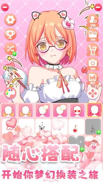 暖暖女孩养成物语2025官方正版v1.0 免费版截图4