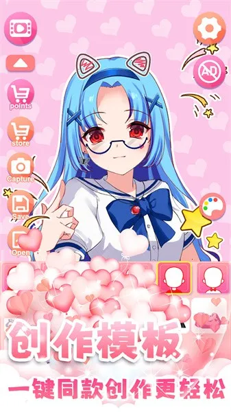 暖暖女孩养成物语2025官方正版v1.0 免费版截图3