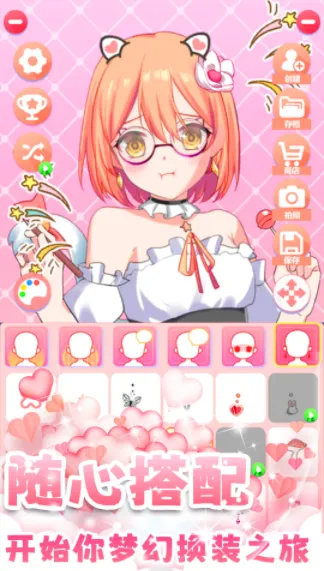 暖暖女孩养成物语2025官方正版v1.0 免费版截图0