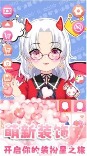 暖暖女孩养成物语2025官方正版v1.0 免费版截图2