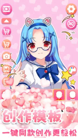 暖暖女孩养成物语2025官方正版 暖暖女孩养成物语2025官方正版