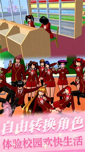 樱花少女初恋时光安卓版手机版v1.0 官方正版截图1