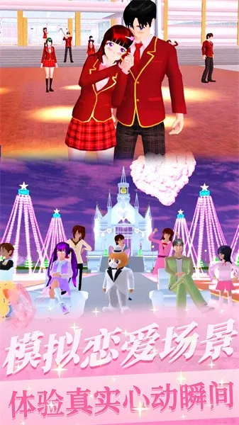 樱花少女初恋时光安卓版手机版 樱花少女初恋时光安卓版手机版