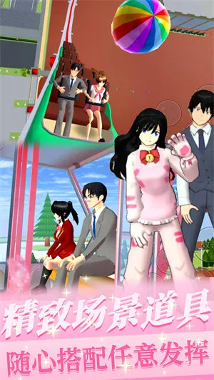 樱花少女初恋时光安卓版手机版v1.0 官方正版截图2