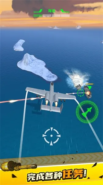 突突特工2025官方正版v1.2 官方正版截图3