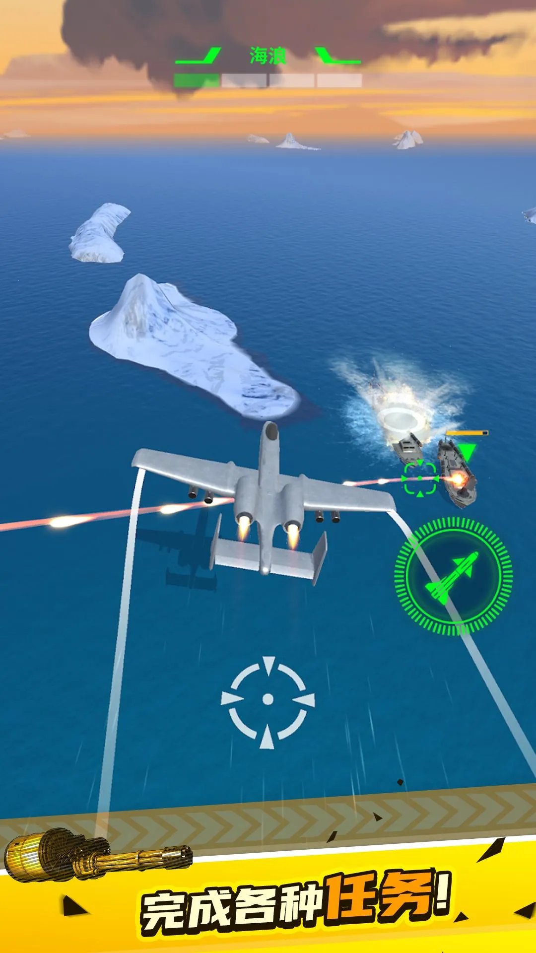 突突特工2025官方正版v1.2 官方正版截图1