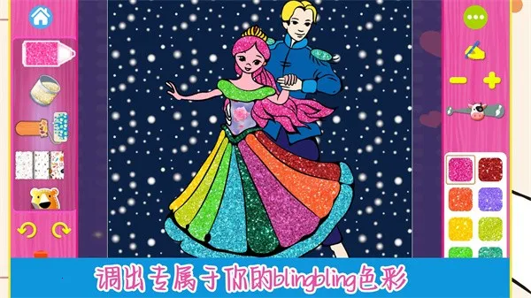 趣味填色小画家2025最新版本v1.0 手机版截图3