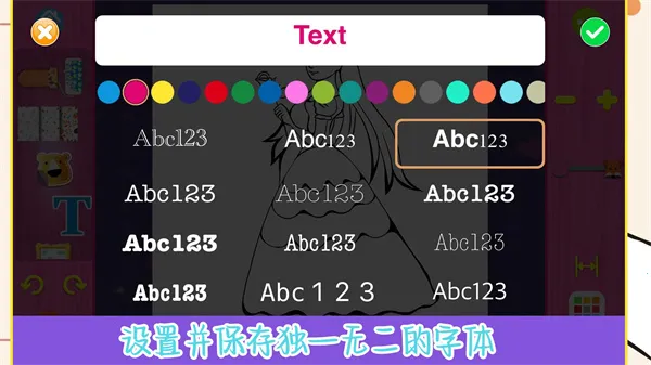趣味填色小画家2025最新版本v1.0 手机版截图0