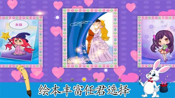 趣味填色小画家2025最新版本v1.0 手机版截图4