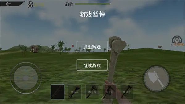 海岛木筏求生模拟安卓版手机版v1.1 手机版截图1