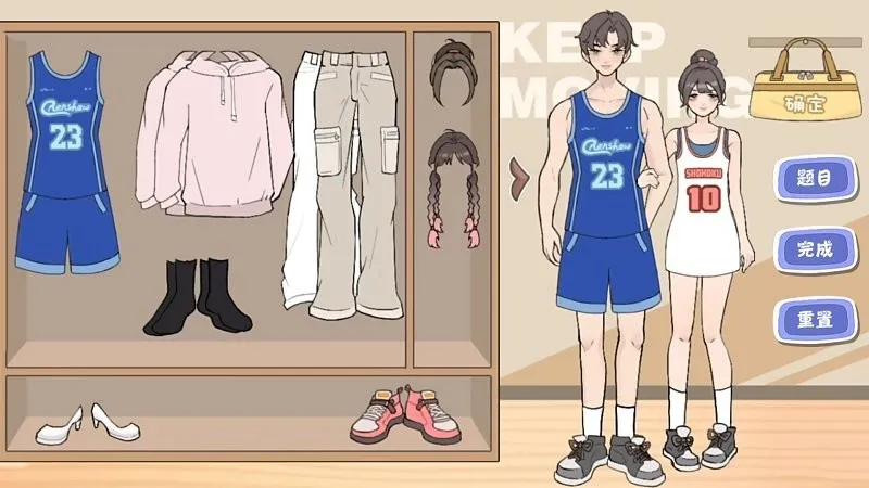 毕业舞会大作战2025官方最新版本v1.0 免费版截图3