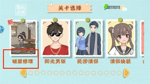 毕业舞会大作战2025官方最新版本 毕业舞会大作战2025官方最新版本