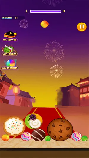 水果大冒险22025官方正版v1.00 官方正版截图2