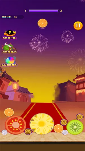 水果大冒险22025官方正版v1.00 官方正版截图3