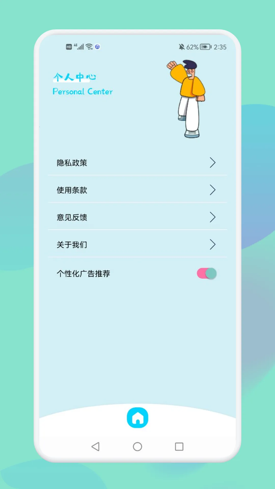 QR二维码制作工场(二维码工具)v1.1 安卓版截图3