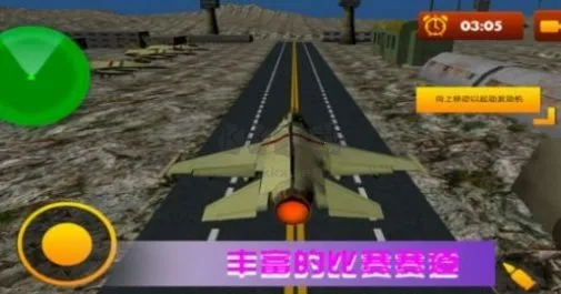 空战极限生存最新手机版 空战极限生存最新手机版