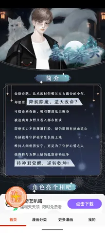 歪歪韩漫2025官方正版 歪歪韩漫2025官方正版