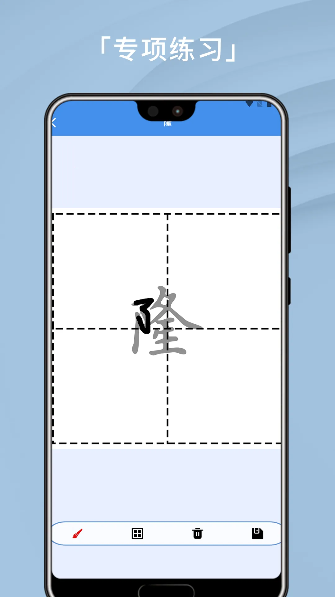 打字高手谦锦版(打字训练软件)v1.9 安卓版截图1