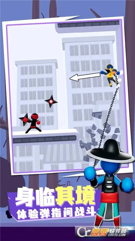 火柴人传送大师(火柴人格斗游)v0.0.34 免费版截图0