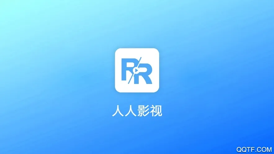 人人加密箱(加密影视软件)v1.0.0 安卓版截图0