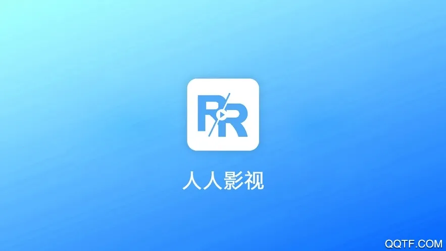 人人加密箱(加密影视软件)v1.0.0 安卓版截图4