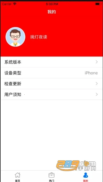 万阅小说2025官方正版v1.0.1 手机版截图2