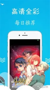 小北漫画最新手机版v1.0.0 官方正版截图4