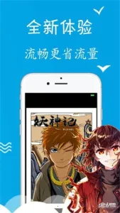 小北漫画最新手机版v1.0.0 官方正版截图3