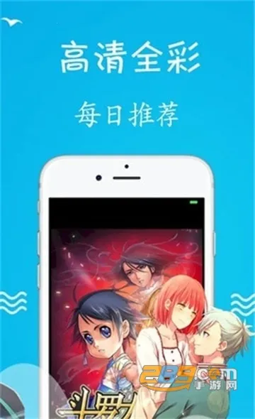小北漫画最新手机版v1.0.0 官方正版截图0